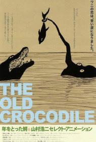دانلود فیلم The Old Crocodile سال 2005 - تمساح پیر