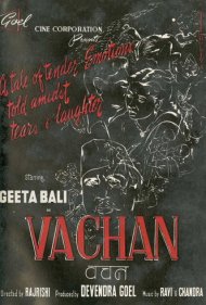 دانلود فیلم Vachan سال 1955 - پیمان