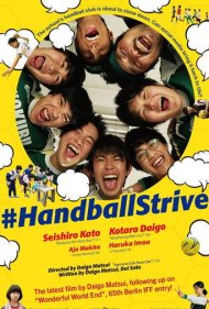 دانلود فیلم #HandoZenryoku سال 2020