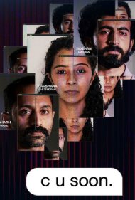دانلود فیلم C U Soon سال 2020 - به زودی می‌بینمت