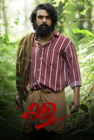 دانلود فیلم Kala سال 2021 - کالا