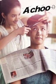 دانلود فیلم A Choo سال 2020 - عطسه