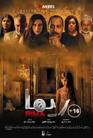 دانلود فیلم Rima سال 2020 - ریما