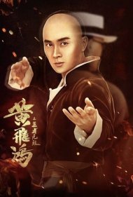 دانلود فیلم The King Is Invincible سال 2019 - پادشاه شکستناپذیر است