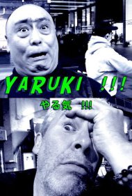 دانلود فیلم Yaruki سال 2020 - یاروکی