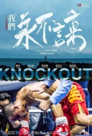 دانلود دوبله فارسی فیلم Knock Out سال 2020 - ضربه نهایی