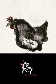دانلود فیلم The Chicken سال 2020 - مرغ