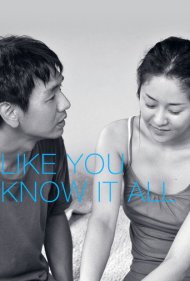 Like You Know It All 2009