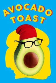 دانلود فیلم Avocado Toast سال 2021 - تست آووکادو