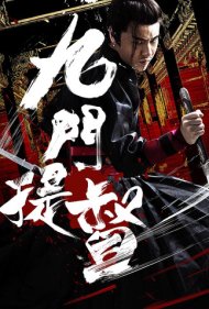 دانلود فیلم Assassins of Brotherhood سال 2018 - آدم‌کش‌های فرقه