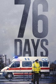 دانلود فیلم 76 Days سال 2020 - ۷۶ روز