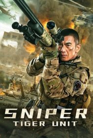 دانلود فیلم Sniper سال 2020 - تک تیرانداز