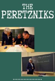 The Peretzniks 2010
