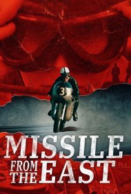 دانلود فیلم Missile from the East سال 2022 - موشکی از شرق