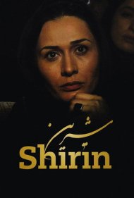 Shirin 2009