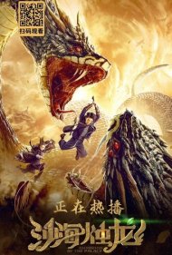 دانلود دوبله فارسی فیلم Guardian of the Palace سال 2020 - نگهبان قصر