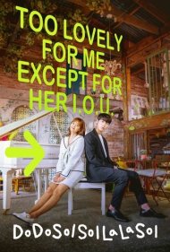 دانلود فیلم Do Do Sol Sol La La Sol سال 2020 - دو دو سُل سُل لا لا سُل