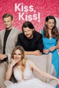 دانلود فیلم Kiss, Kiss! سال 2022 - ماچ و بوسه!