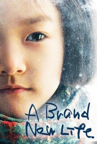 دانلود فیلم A Brand New Life سال 2009 - یک زندگی کاملاً جدید