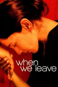 دانلود فیلم When We Leave سال 2010 - وقتی ما میرویم