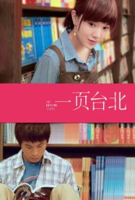 دانلود فیلم Au Revoir Taipei سال 2010 - خداحافظ تایپه