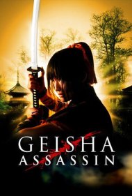 Geisha Assassin 2008