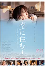 دانلود فیلم Living in Your Sky سال 2020 - زندگی در آسمان تو