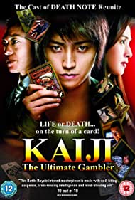 دانلود دوبله فارسی فیلم Kaiji: Jinsei gyakuten gêmu سال 2009 - کایجی 1