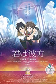 دانلود دوبله فارسی فیلم Over the Sky سال 2020 - فرای آسمان