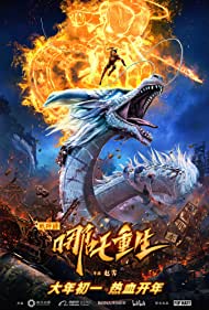 دانلود دوبله فارسی فیلم Nazha Reborn سال 2021 - خدایان جدید: تولد دوباره نژا