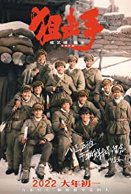 دانلود دوبله فارسی فیلم Snipers سال 2022 - تک تیراندازها