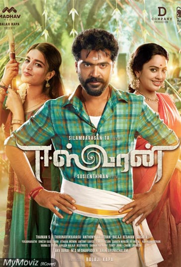 دانلود دوبله فارسی فیلم Eeswaran سال 2021 - ایسواران