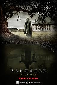 دانلود فیلم Zaklyate. Shyopot vedm سال 2024 - طلسم شده. قربانیان شیطان