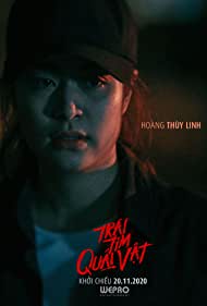 دانلود فیلم The Instrument of Murder سال 2020 - قلب هیولا