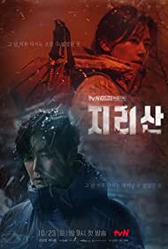 دانلود فیلم Jirisan سال 2021 - جیریسان