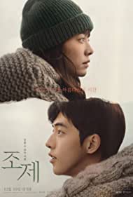 دانلود فیلم Josée سال 2020 - ژوزه