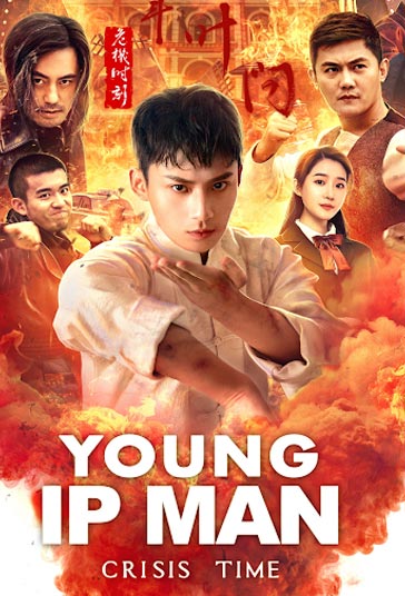 دانلود دوبله فارسی فیلم Young Ip Man: Crisis Time سال 2020 - ایپ من جوان: زمان بحران