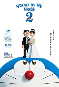 دانلود دوبله فارسی فیلم Stand by Me Doraemon 2 سال 2020 - با من بمان دورامون 2