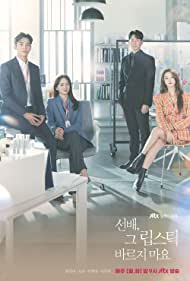 دانلود دوبله فارسی فیلم She Would Never Know سال 2021 - او هرگز نخواهد فهمید