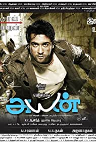 دانلود فیلم Ayan سال 2009 - خالق