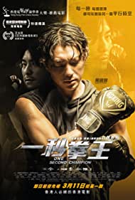 دانلود فیلم One Second Champion سال 2020 - قهرمان یک ثانیه