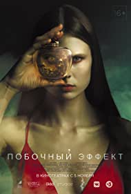 دانلود فیلم Side Effect سال 2020 - عوارض جانبی