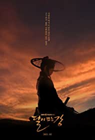 دانلود دوبله فارسی فیلم River Where the Moon Rises سال 2021 - رودخانه طلوع ماه