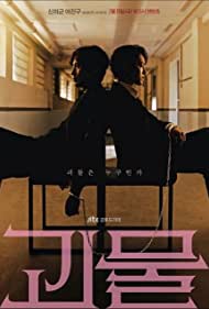 دانلود دوبله فارسی فیلم Beyond Evil سال 2021 - فراتر از شیطان