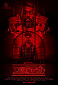 دانلود دوبله فارسی فیلم Parole سال 2022 - سخن