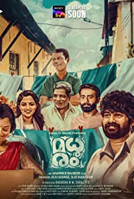 دانلود دوبله فارسی فیلم Madhuram سال 2021 - شیرینی زندگی