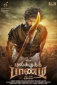 دانلود فیلم Pulikkuthi Pandi سال 2021 - پولیکوتی پاندی