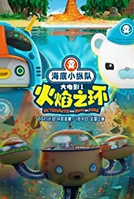 دانلود دوبله فارسی فیلم Octonauts: The Ring of Fire سال 2021 - اختانوردها: حلقه آتش