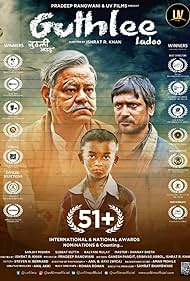 دانلود دوبله فارسی فیلم Guthlee Ladoo سال 2023 - گوتلی لادو