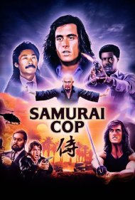 دانلود فیلم Samurai Cop سال 1991 - پلیس سامورایی